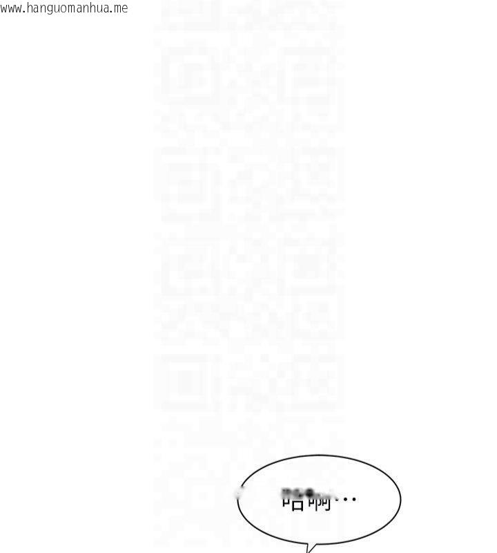 韩国漫画继母的香味韩漫_继母的香味-第81话-你不想确认看看吗?在线免费阅读-韩国漫画-第83张图片
