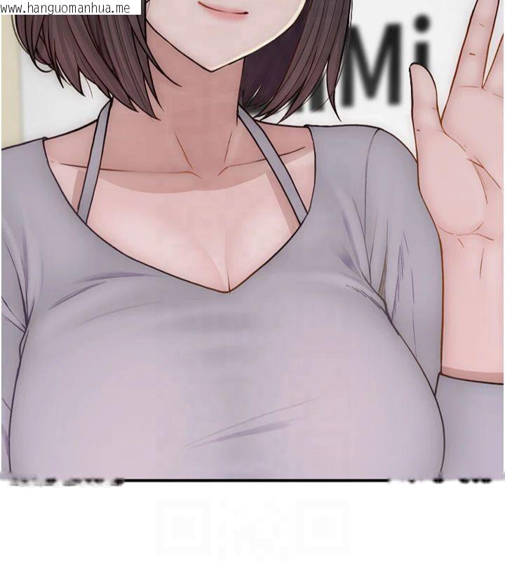 韩国漫画继母的香味韩漫_继母的香味-第81话-你不想确认看看吗?在线免费阅读-韩国漫画-第154张图片
