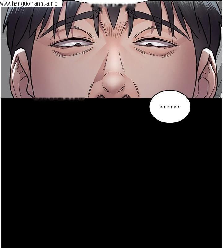韩国漫画夜间诊疗室韩漫_夜间诊疗室-第87话-屈服在我之下吧在线免费阅读-韩国漫画-第108张图片