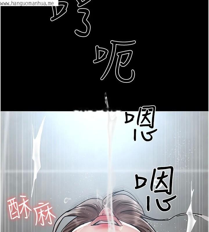 韩国漫画夜间诊疗室韩漫_夜间诊疗室-第87话-屈服在我之下吧在线免费阅读-韩国漫画-第189张图片