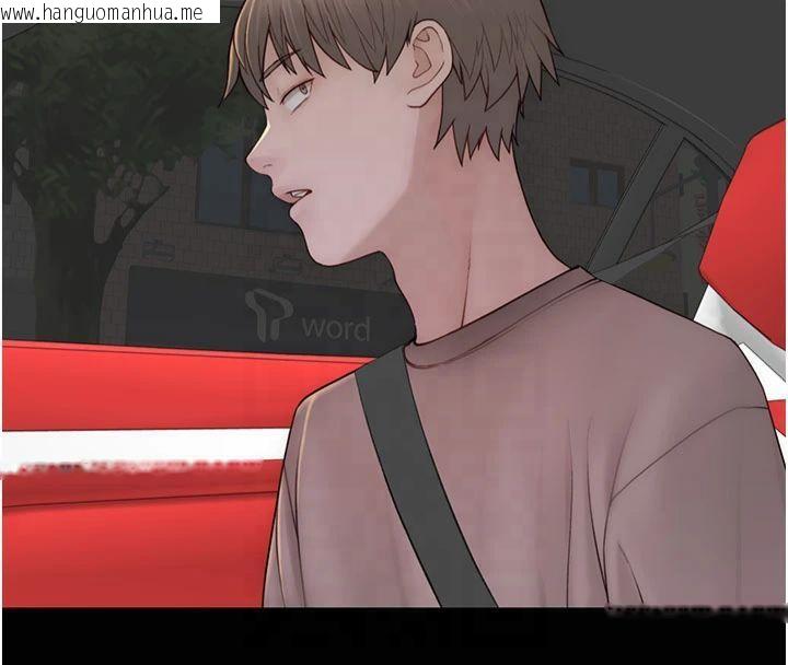 韩国漫画继母的香味韩漫_继母的香味-第81话-你不想确认看看吗?在线免费阅读-韩国漫画-第63张图片