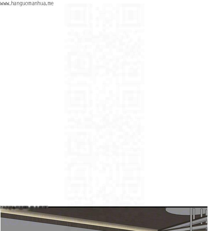 韩国漫画继母的香味韩漫_继母的香味-第81话-你不想确认看看吗?在线免费阅读-韩国漫画-第81张图片