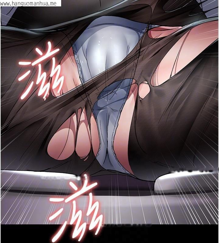 韩国漫画夜间诊疗室韩漫_夜间诊疗室-第87话-屈服在我之下吧在线免费阅读-韩国漫画-第50张图片