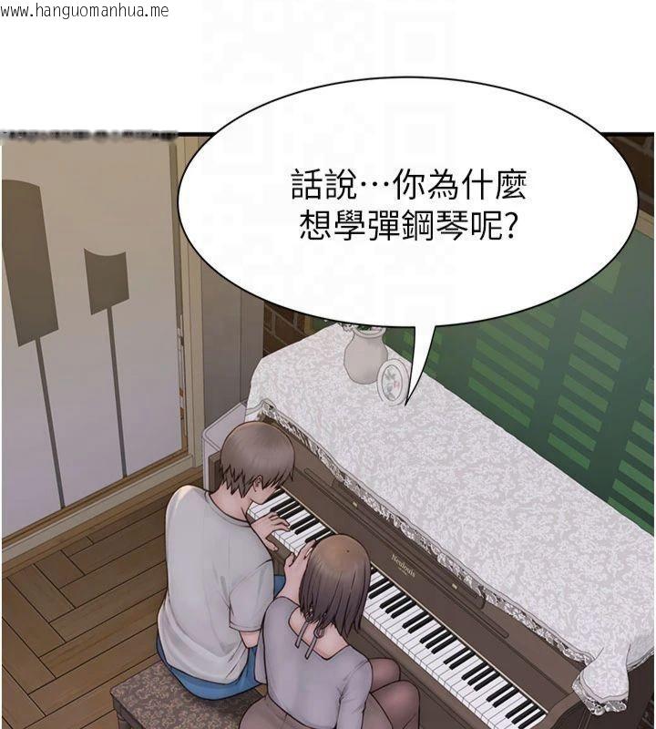 韩国漫画继母的香味韩漫_继母的香味-第81话-你不想确认看看吗?在线免费阅读-韩国漫画-第188张图片