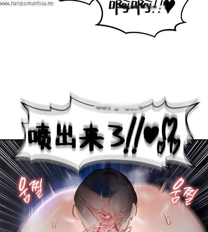 韩国漫画重生士兵的雌性征服日志!/异世界重生之后宫养成记韩漫_重生士兵的雌性征服日志!/异世界重生之后宫养成记-第47话在线免费阅读-韩国漫画-第97张图片