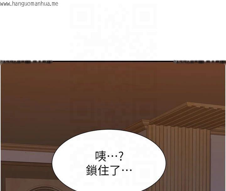 韩国漫画继母的香味韩漫_继母的香味-第81话-你不想确认看看吗?在线免费阅读-韩国漫画-第7张图片