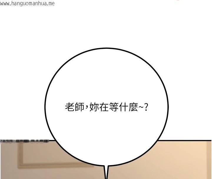 韩国漫画已婚学生想坏坏韩漫_已婚学生想坏坏-第16话-在教室里更刺激呀!在线免费阅读-韩国漫画-第176张图片