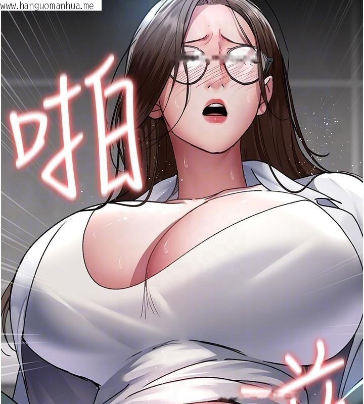 韩国漫画夜间诊疗室韩漫_夜间诊疗室-第87话-屈服在我之下吧在线免费阅读-韩国漫画-第119张图片