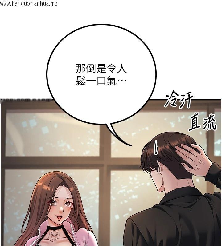 韩国漫画已婚学生想坏坏韩漫_已婚学生想坏坏-第16话-在教室里更刺激呀!在线免费阅读-韩国漫画-第156张图片