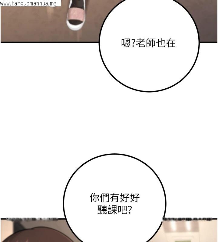 韩国漫画已婚学生想坏坏韩漫_已婚学生想坏坏-第16话-在教室里更刺激呀!在线免费阅读-韩国漫画-第81张图片