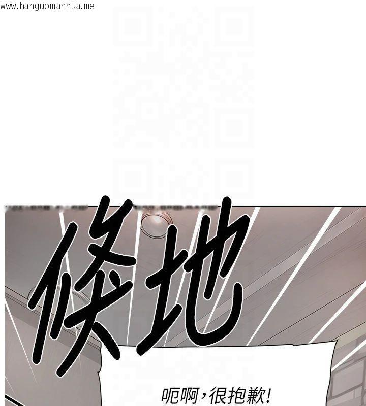 韩国漫画深层洁净达人韩漫_深层洁净达人-第14话-妳的小穴也太湿了…!在线免费阅读-韩国漫画-第1张图片