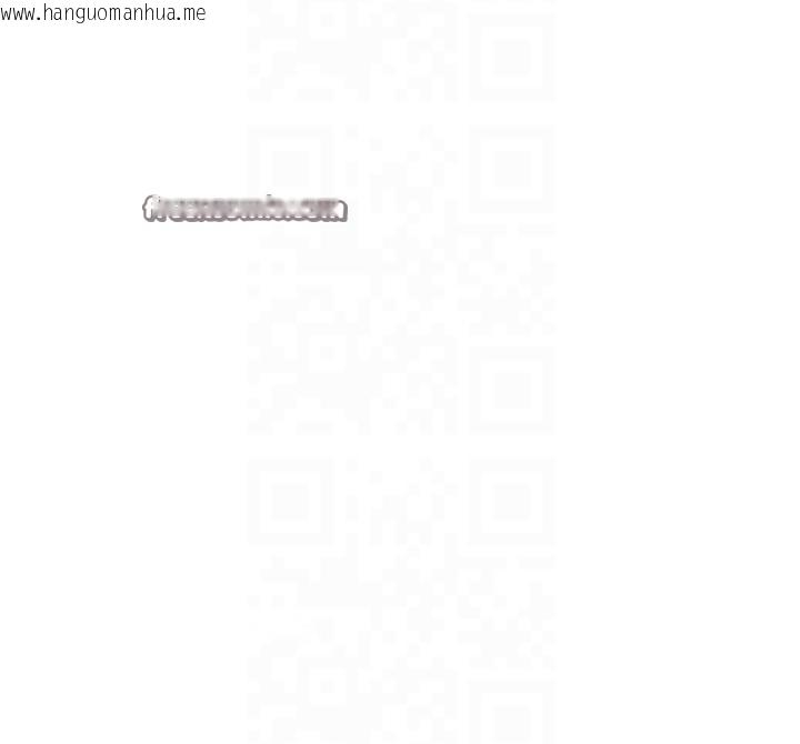 韩国漫画继母的香味韩漫_继母的香味-第81话-你不想确认看看吗?在线免费阅读-韩国漫画-第45张图片