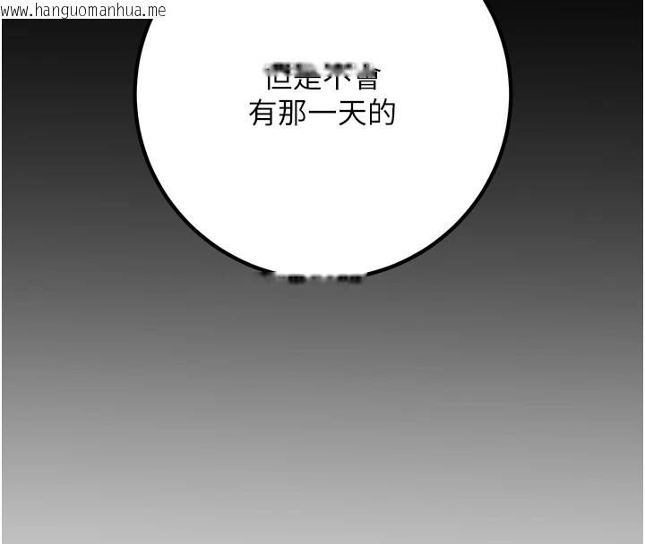 韩国漫画已婚学生想坏坏韩漫_已婚学生想坏坏-第16话-在教室里更刺激呀!在线免费阅读-韩国漫画-第47张图片