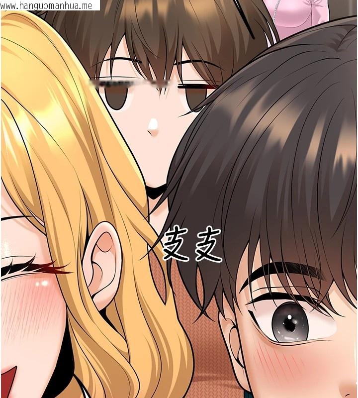 韩国漫画已婚学生想坏坏韩漫_已婚学生想坏坏-第16话-在教室里更刺激呀!在线免费阅读-韩国漫画-第113张图片