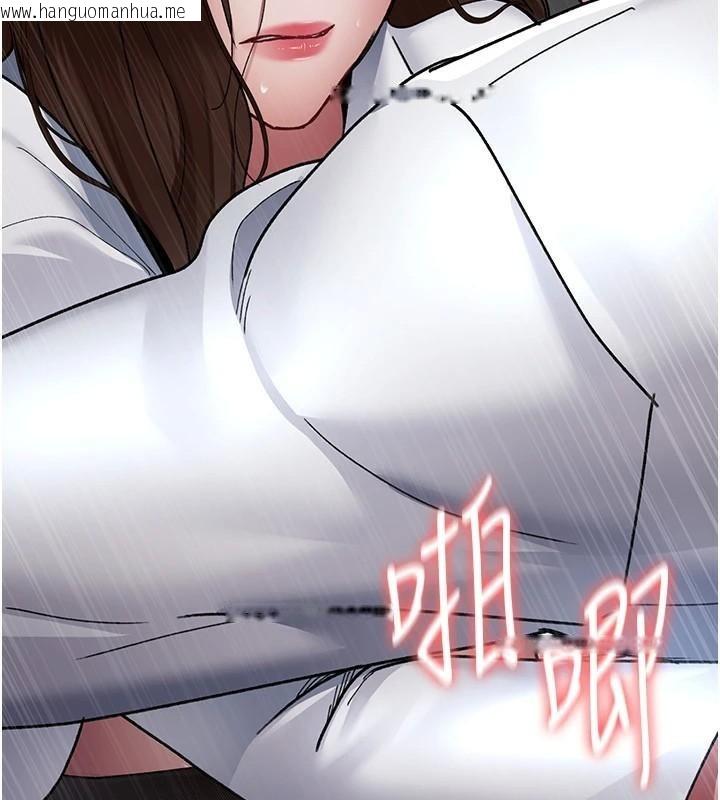 韩国漫画夜间诊疗室韩漫_夜间诊疗室-第87话-屈服在我之下吧在线免费阅读-韩国漫画-第130张图片