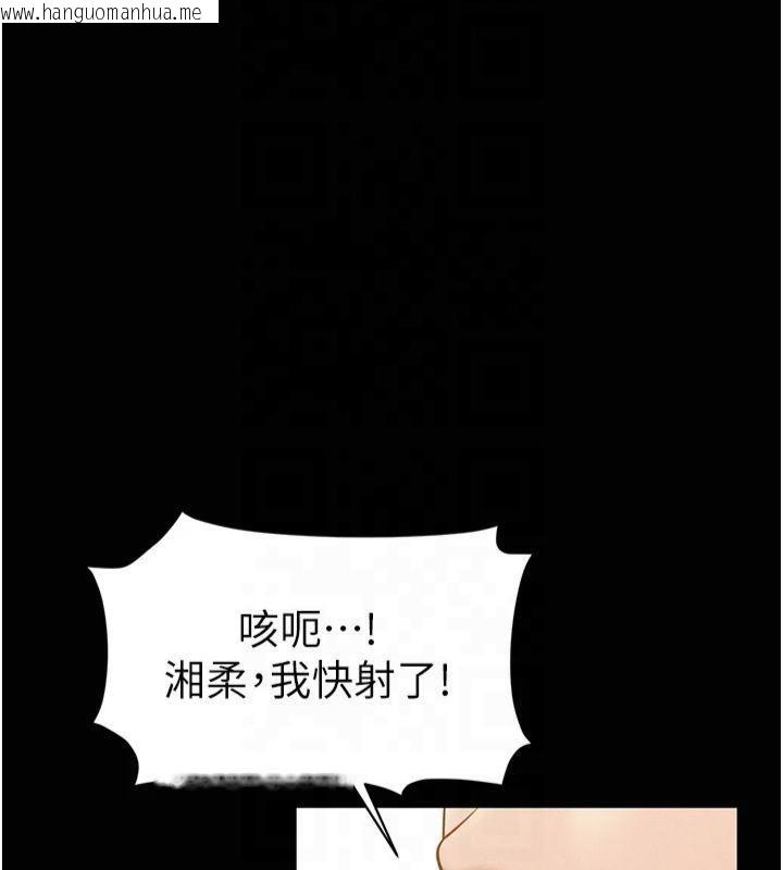 韩国漫画私密视角韩漫_私密视角-第13话-色色的乳牛在线免费阅读-韩国漫画-第64张图片