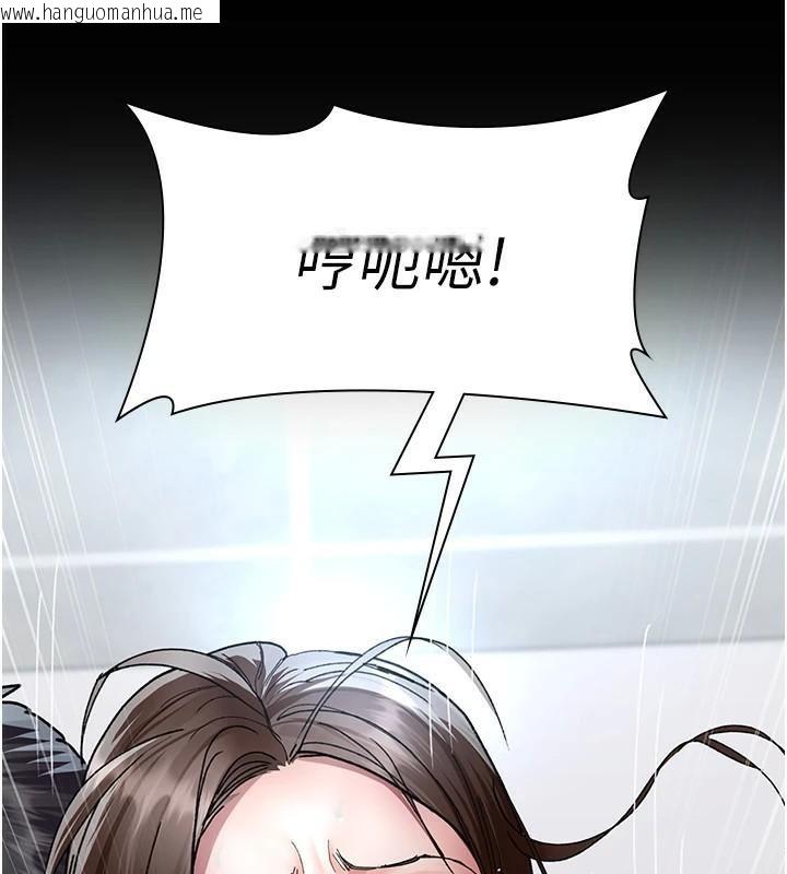 韩国漫画夜间诊疗室韩漫_夜间诊疗室-第87话-屈服在我之下吧在线免费阅读-韩国漫画-第173张图片
