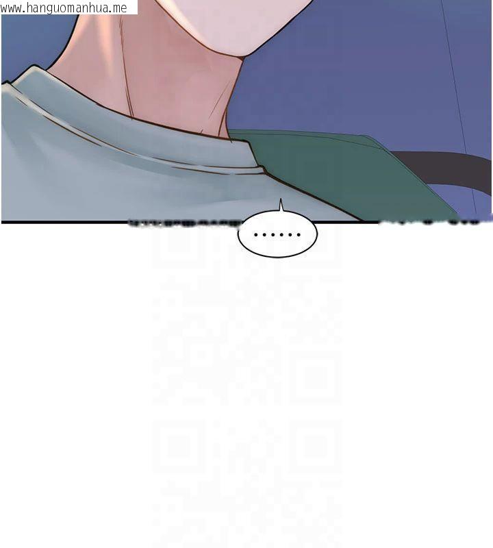 韩国漫画继母的香味韩漫_继母的香味-第81话-你不想确认看看吗?在线免费阅读-韩国漫画-第50张图片
