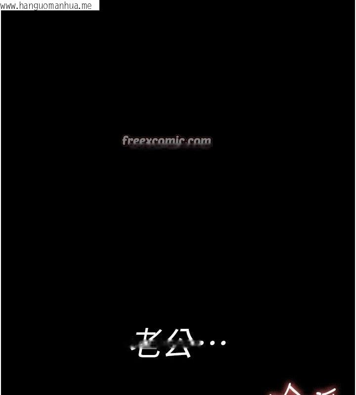 韩国漫画夜间诊疗室韩漫_夜间诊疗室-第87话-屈服在我之下吧在线免费阅读-韩国漫画-第135张图片