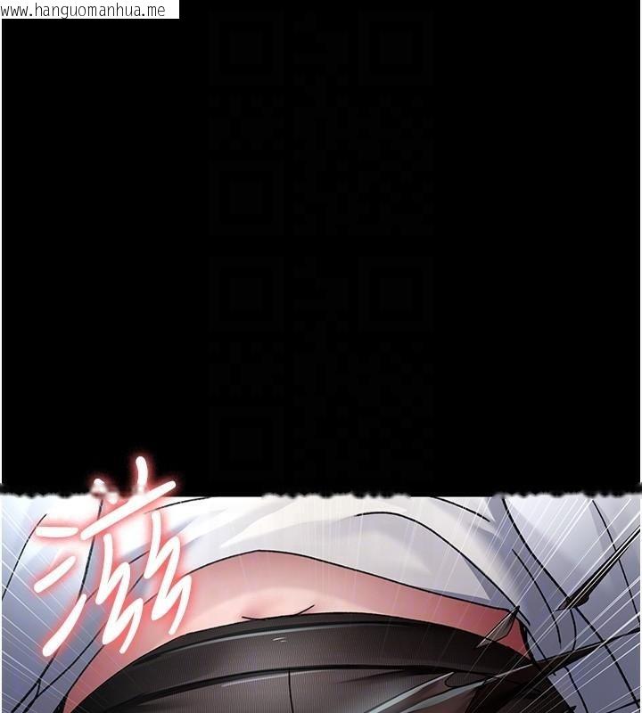 韩国漫画夜间诊疗室韩漫_夜间诊疗室-第87话-屈服在我之下吧在线免费阅读-韩国漫画-第49张图片