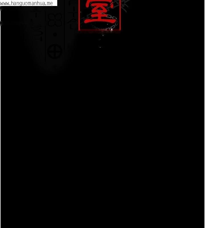 韩国漫画夜间诊疗室韩漫_夜间诊疗室-第87话-屈服在我之下吧在线免费阅读-韩国漫画-第54张图片