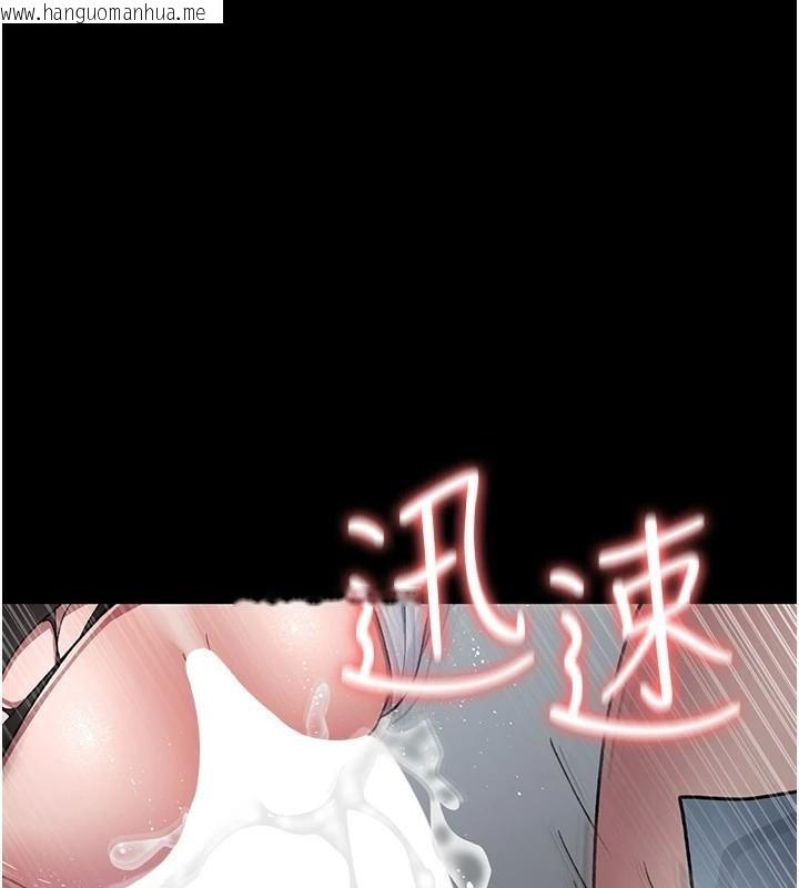 韩国漫画夜间诊疗室韩漫_夜间诊疗室-第87话-屈服在我之下吧在线免费阅读-韩国漫画-第122张图片