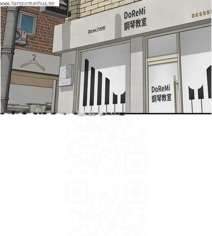 韩国漫画继母的香味韩漫_继母的香味-第81话-你不想确认看看吗?在线免费阅读-韩国漫画-第142张图片