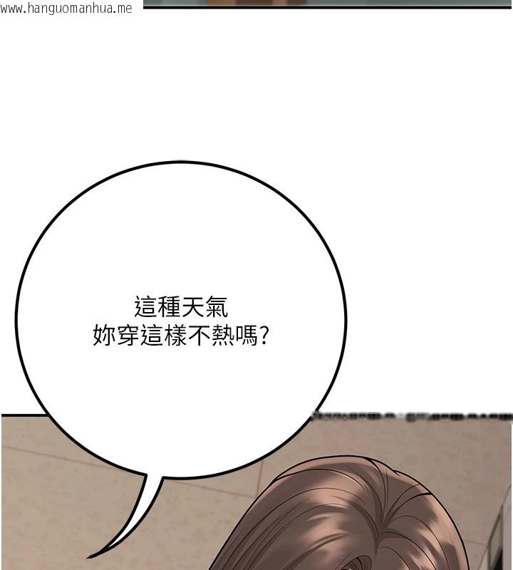 韩国漫画已婚学生想坏坏韩漫_已婚学生想坏坏-第16话-在教室里更刺激呀!在线免费阅读-韩国漫画-第74张图片