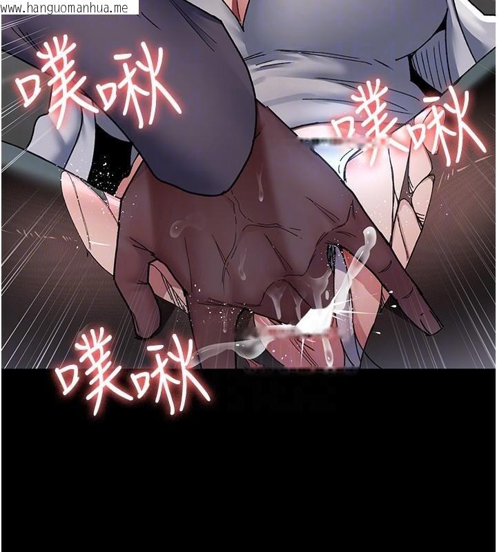 韩国漫画夜间诊疗室韩漫_夜间诊疗室-第87话-屈服在我之下吧在线免费阅读-韩国漫画-第67张图片