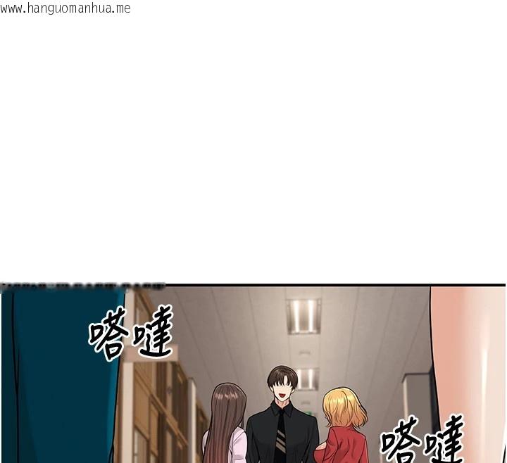 韩国漫画已婚学生想坏坏韩漫_已婚学生想坏坏-第16话-在教室里更刺激呀!在线免费阅读-韩国漫画-第77张图片