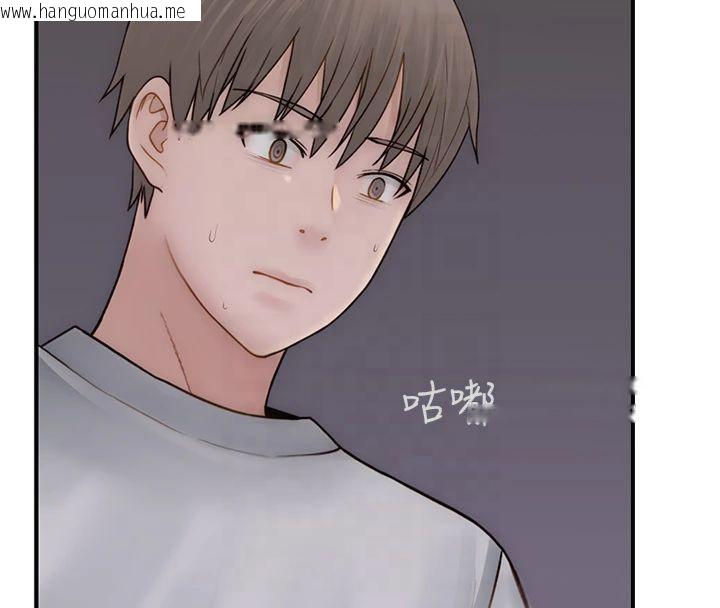 韩国漫画继母的香味韩漫_继母的香味-第81话-你不想确认看看吗?在线免费阅读-韩国漫画-第136张图片