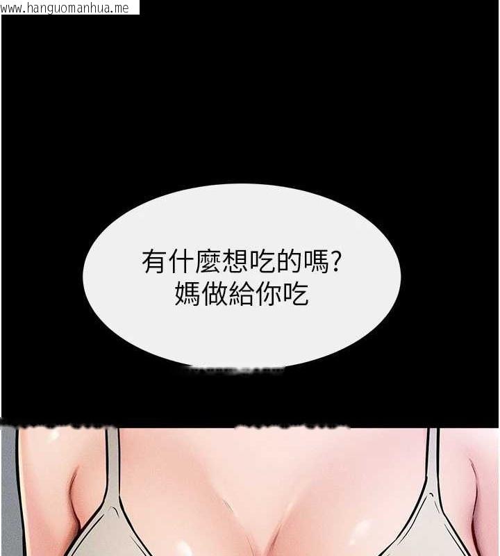 韩国漫画继母与继姐韩漫_继母与继姐-第56话-妳的身材好变态在线免费阅读-韩国漫画-第93张图片