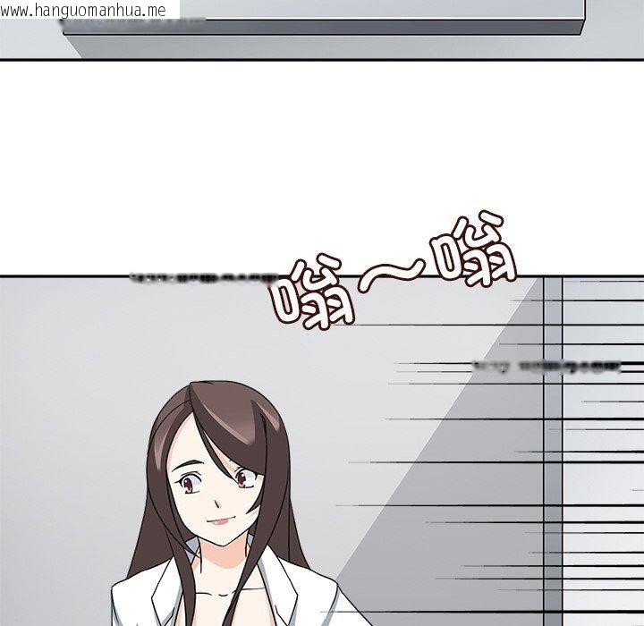 韩国漫画回到过去爱上你韩漫_回到过去爱上你-第20话在线免费阅读-韩国漫画-第24张图片