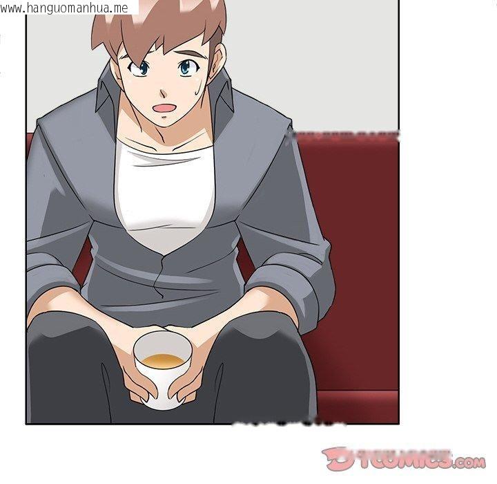 韩国漫画回到过去爱上你韩漫_回到过去爱上你-第20话在线免费阅读-韩国漫画-第44张图片
