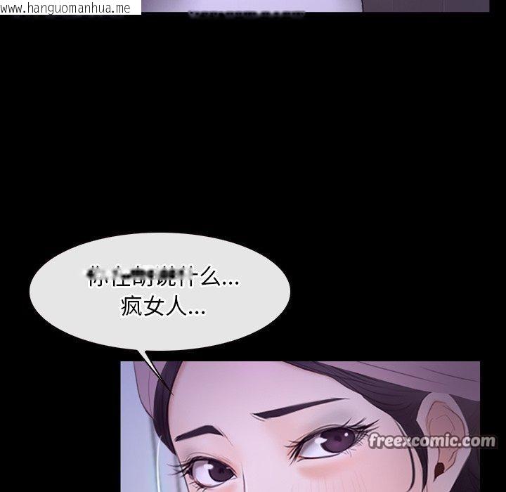 韩国漫画寻找初恋韩漫_寻找初恋-第33话在线免费阅读-韩国漫画-第16张图片