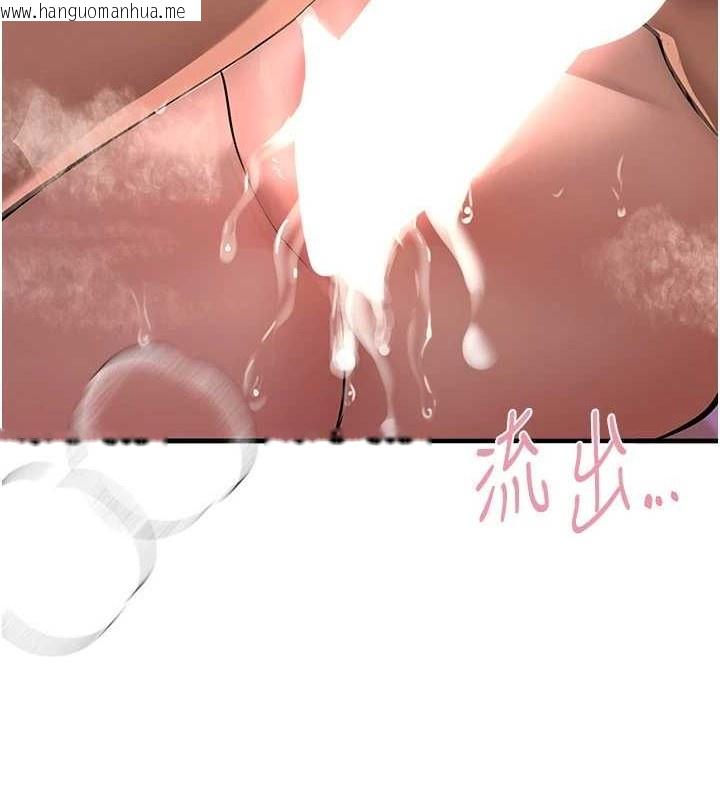 韩国漫画Beautiful-Days韩漫_Beautiful-Days-第15话-在朋友面前全部脱光光在线免费阅读-韩国漫画-第103张图片