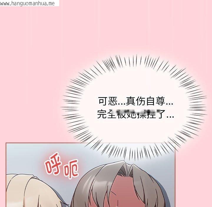 韩国漫画热情拳击馆韩漫_热情拳击馆-第4话在线免费阅读-韩国漫画-第97张图片