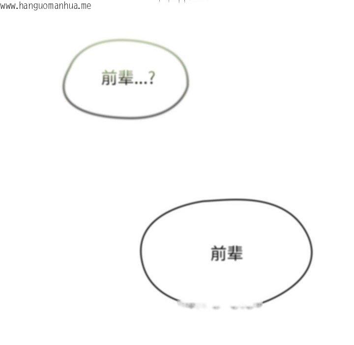 韩国漫画热情拳击馆韩漫_热情拳击馆-第4话在线免费阅读-韩国漫画-第166张图片