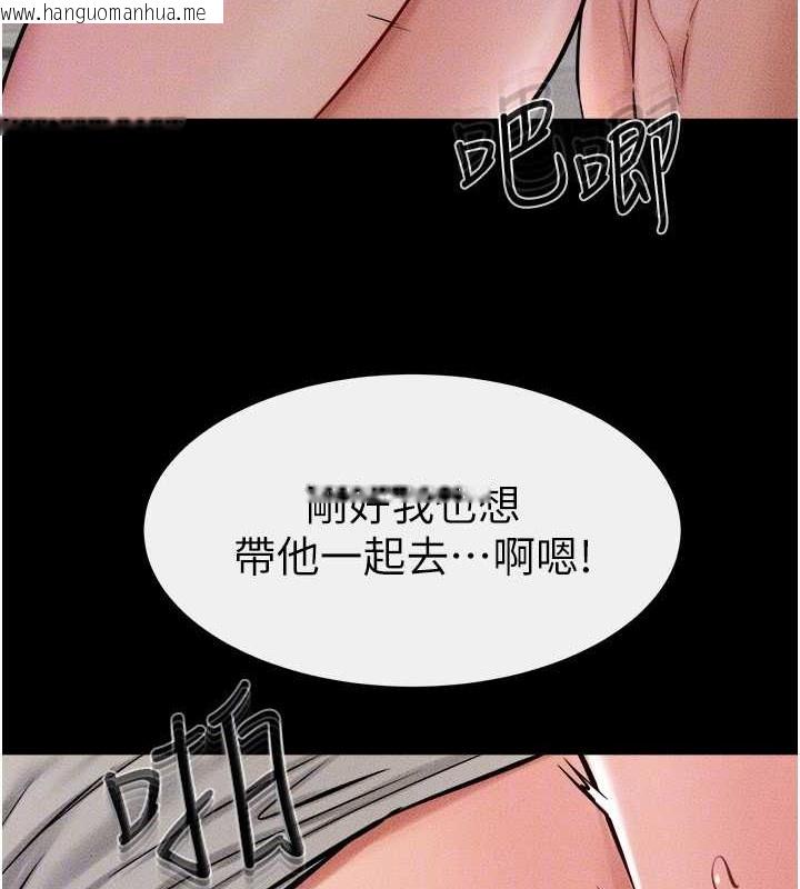 韩国漫画继母与继姐韩漫_继母与继姐-第56话-妳的身材好变态在线免费阅读-韩国漫画-第119张图片