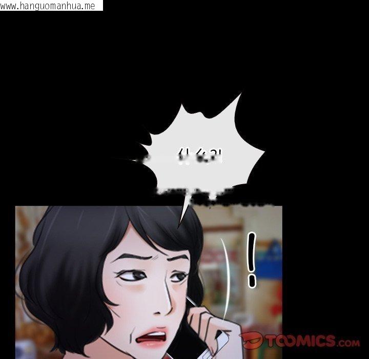 韩国漫画寻找初恋韩漫_寻找初恋-第33话在线免费阅读-韩国漫画-第81张图片