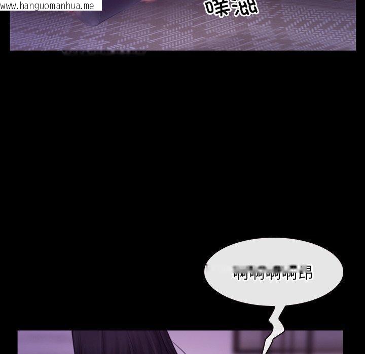 韩国漫画寻找初恋韩漫_寻找初恋-第33话在线免费阅读-韩国漫画-第66张图片
