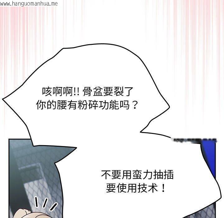 韩国漫画热情拳击馆韩漫_热情拳击馆-第4话在线免费阅读-韩国漫画-第57张图片