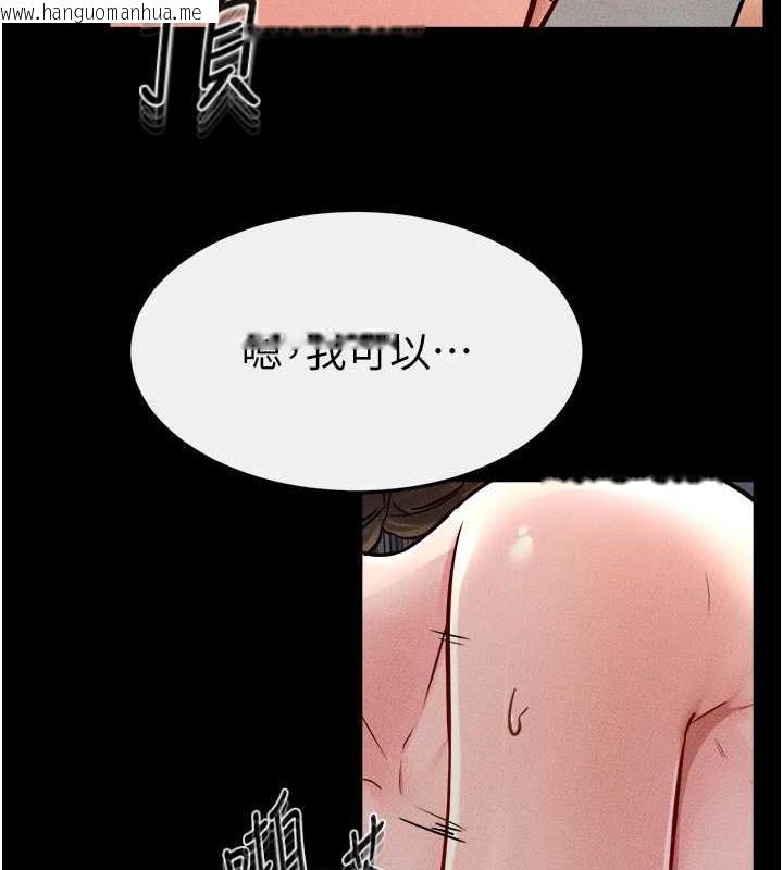 韩国漫画继母与继姐韩漫_继母与继姐-第56话-妳的身材好变态在线免费阅读-韩国漫画-第113张图片