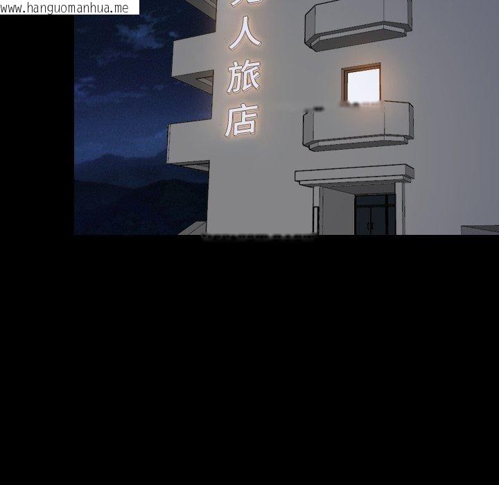 韩国漫画寻找初恋韩漫_寻找初恋-第33话在线免费阅读-韩国漫画-第83张图片