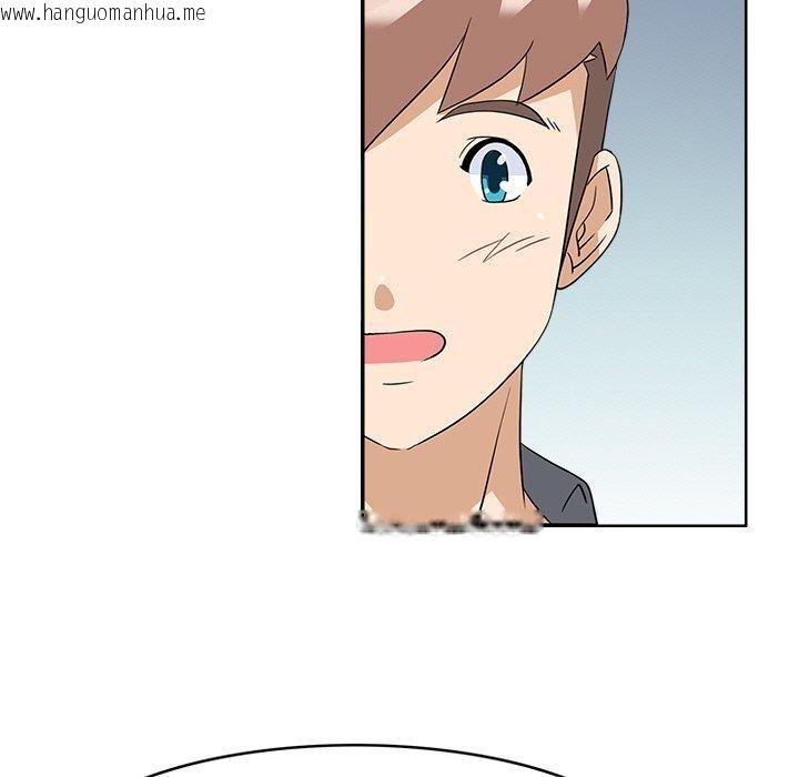 韩国漫画回到过去爱上你韩漫_回到过去爱上你-第20话在线免费阅读-韩国漫画-第75张图片
