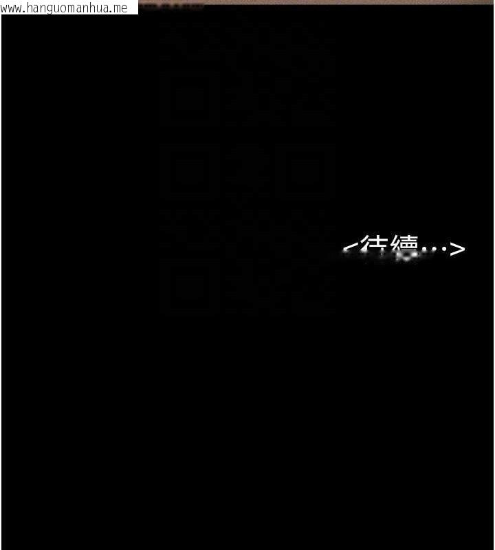 韩国漫画继母与继姐韩漫_继母与继姐-第56话-妳的身材好变态在线免费阅读-韩国漫画-第134张图片