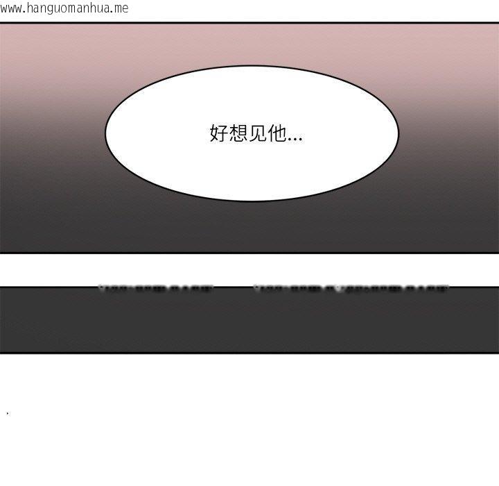 韩国漫画回到过去爱上你韩漫_回到过去爱上你-第20话在线免费阅读-韩国漫画-第37张图片