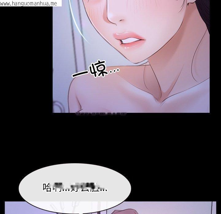 韩国漫画寻找初恋韩漫_寻找初恋-第33话在线免费阅读-韩国漫画-第17张图片