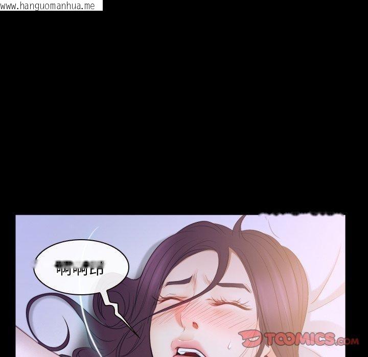 韩国漫画寻找初恋韩漫_寻找初恋-第33话在线免费阅读-韩国漫画-第87张图片