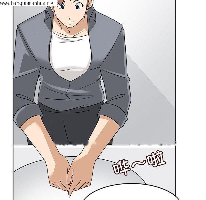 韩国漫画回到过去爱上你韩漫_回到过去爱上你-第20话在线免费阅读-韩国漫画-第55张图片